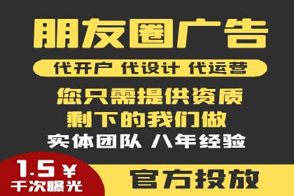 SEM托管优化案例：打造精准广告投放策略