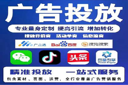 百度关键词推广多少钱？看这里，让你少花冤枉钱